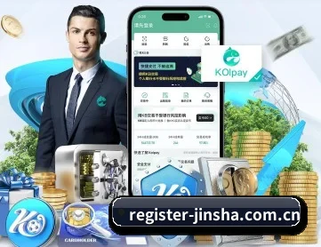 金沙集团 APP